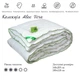 Одеяло Руно демисезоное полуторное 140х205 антиаллергенное волокно Aloe Vera (321.52Aloe Vera) - изображение 2