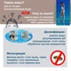 Набор химии для бассейна InPool 80511 «Аква Аптечка», pH+, pH-, шок хлор, флокер и тесты (IP-171290) - изображение 7