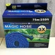Садовый Шланг Magic Hose для полива с водным распылителем на 7 режимов 75м Синий - изображение 2