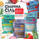 Набор морской соли Приправка Вкусная соль с пармезаном и розмарином, с чесноком и луком, с копченой паприкой, копченая 4 шт (4820195513897) - изображение 3
