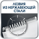 Машинка для стрижки волос ROWENTA TN1400F1 - изображение 17