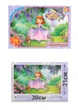 Пазлы G-Toys София Прекрасная, 70 элементов, SF012 - изображение 2