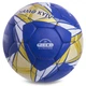 Мяч футбольный Profi Grippy №5 Динамо Киев FC 0810 Blue-White-Gold - изображение 2
