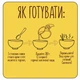 Крем-суп Street Soup из Чечевицы 250 г (4820201770108) - изображение 3