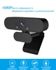 Веб-камера SWT Q10 FullHD 1080P (1920 х1080) Black с встроенным микрофоном - изображение 3