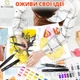 Набор скетч маркеров TouchCool 80 шт. качественные двусторонние профессиональные фломастеры для художников в сумке - изображение 13