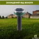 Відлякувач гризунів Ультразвуковий Solar Rodent Repeller Темно-зелений від кротів акумуляторний змій на сонячних батареях - зображення 6