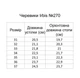 Детские демисезонные ботинки для мальчика Irbis 270 33 (21.8 см) Черные - изображение 5