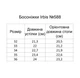 Детские кожаные босоножки для девочки Irbis 588 33 (22 см) Фиолетовые - изображение 6