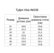 Подростковые кожаные туфли для девочки Irbis 538 36 Черные - изображение 4