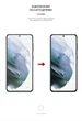 Гідрогелева плівка для смартфона Samsung Galaxy S21 ArmorStandart конфіденційна (ARM58855) - зображення 3