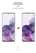 Гідрогелева плівка ArmorStandart конфіденційна для Samsung Galaxy S20 Plus (ARM58853) - зображення 3