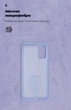 Чехол для смартфона ArmorStandart Icon Case для Samsung Galaxy A02s (A025) Lilac (ARM58233) - изображение 3
