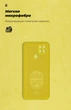 Чехол для смартфона OPPO A15/A15s ArmorStandart Icon Case Yellow Camera cover (ARM58543) - изображение 4