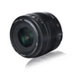 Об'єктив YONGNUO YN50mm F1.4N E для Nikon (50 mm F 1.4) - зображення 1