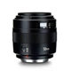 Объектив YONGNUO YN50MM F/1.4 для Canon (50mm F/1.4) - изображение 3