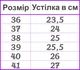 Туфли женские Inblu 64212-012000, Светло-бежевые р. 36 - изображение 5