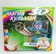 Доска для рисования с эффектом 3D Magic Drawing Board Fifa 2018 - изображение 2