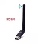 Сетевой WiFi адаптер Simax Ralink RT5370 - изображение 4
