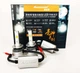 Светодиодные автолампы LED Aozoom D-Series цоколь D1S D2S D3S D4S 9-16В 5500К 8400Lm Canbus - изображение 1