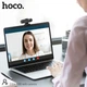Веб камера HOCO DI06 USB Computer Camera |HD, 4MP, 1.5M, 360°|. Black - изображение 3