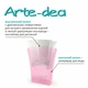 Вазон Art Dea 2,0л Santino лотос - изображение 2