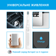 Электрическая зубная щетка PECHAM White Travel PC-081 (0290119080509) - изображение 5