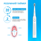 Электрическая зубная щетка PECHAM White Travel PC-081 (0290119080509) - изображение 6
