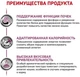 Сухой корм для взрослых кошек Royal Canin Veterinary Renal Feline 400 г (3182550914833) (3900004) - изображение 5
