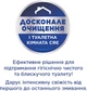 Гель для чищення та дезінфекції унітазів Bref Екселенс Колор Актив + Яскравий блиск Океан 700 мл (9000101310863) - изображение 2