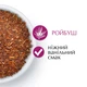 Чай ройбуш крупнолистовой Curtis Vanilla Rooibos 250 г (4823063702515) - изображение 4