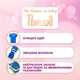 Засіб для делікатного прання Perwoll Advanced Sport 0.9 л (9000101327663/9000101327625) - зображення 3