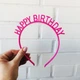 Аксесуар-обруч для волосся "Happy Birthday" малиновий (202026) - зображення 2