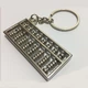 Брелок Счеты Anex Booker Keychain в подарочной упаковке - изображение 3
