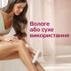 Эпилятор PHILIPS BRE700/00 серии 8000 - изображение 6