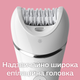 Эпилятор PHILIPS BRE715/00 серии 8000 - изображение 2