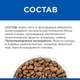 Сухий дієтичний корм для котів hill's (Хіллс) Gastrointestinal Biome, при розладах травлення і для турботи про мікробіомі кишечника з куркою 5 кг (052742026886) - зображення 4