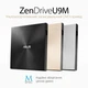 Оптический привод DVD-RW ASUS SDRW-08U9M-U/BLK/G/AS - изображение 3