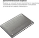 Чехол-накладка для ноутбука ArmorStandart Air Shell для MacBook Pro 13.3" 2020 (A2289/A2251) Clear (ARM57238) - изображение 4