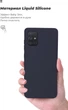 Чехол для смартфона ArmorStandart Icon Case для Huawei Y6p Dark Blue (ARM57118) - изображение 6
