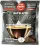 Кофе натуральный в пирамидках Trevi Strong 10 г х 20 шт (4820140052051) - изображение 3