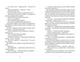 Я бачу, вас цікавить пітьма - Павлюк Ілларіон (9786176798323) - изображение 4