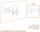 Настенное крепление для телевизора ACCLAB AL-FR40/ART 26"-65" (1283126504686) - изображение 7