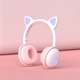 Беспроводные наушники "CAT" BK1 с кошачьими ушками и LED лапками WHITE+PINK - изображение 1