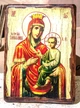 Ікона Скоропослушниця Пресвята Богородиця (під старовину 210*280 мм) - зображення 1