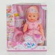 Функциональный пупс "Baby Love" 45 см с аксессуарами BL 018 В - изображение 2