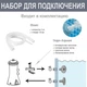 Надувной бассейн Intex 28118 Easy Set со сменным фильтром 305 х 61 см Объем 3077 лит - изображение 7