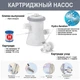 Надувной бассейн Intex 28118 Easy Set со сменным фильтром 305 х 61 см Объем 3077 лит - изображение 8