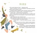 Марусині важливі справи - Саша Войцехівська (9786177973064) - зображення 9