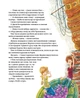 Пригоди на острові Клаварен - Ірен Роздобудько (9786177973101) - изображение 2